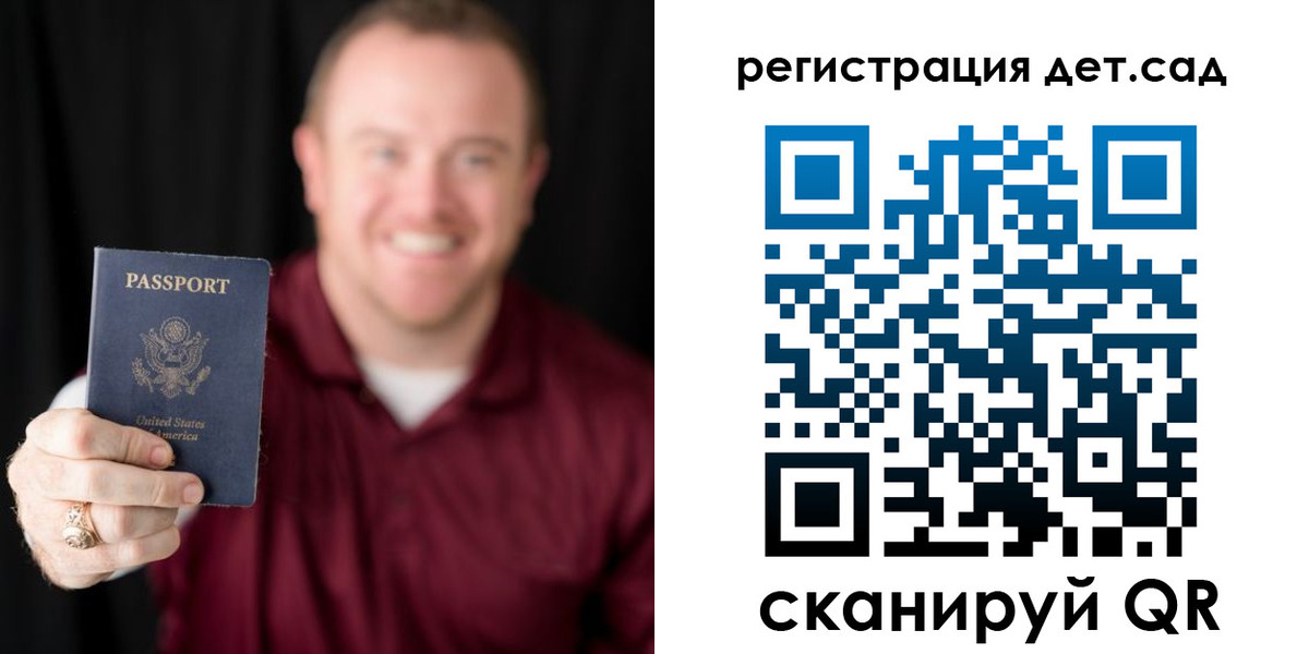 временная регистрация в квартире в Димитровграде