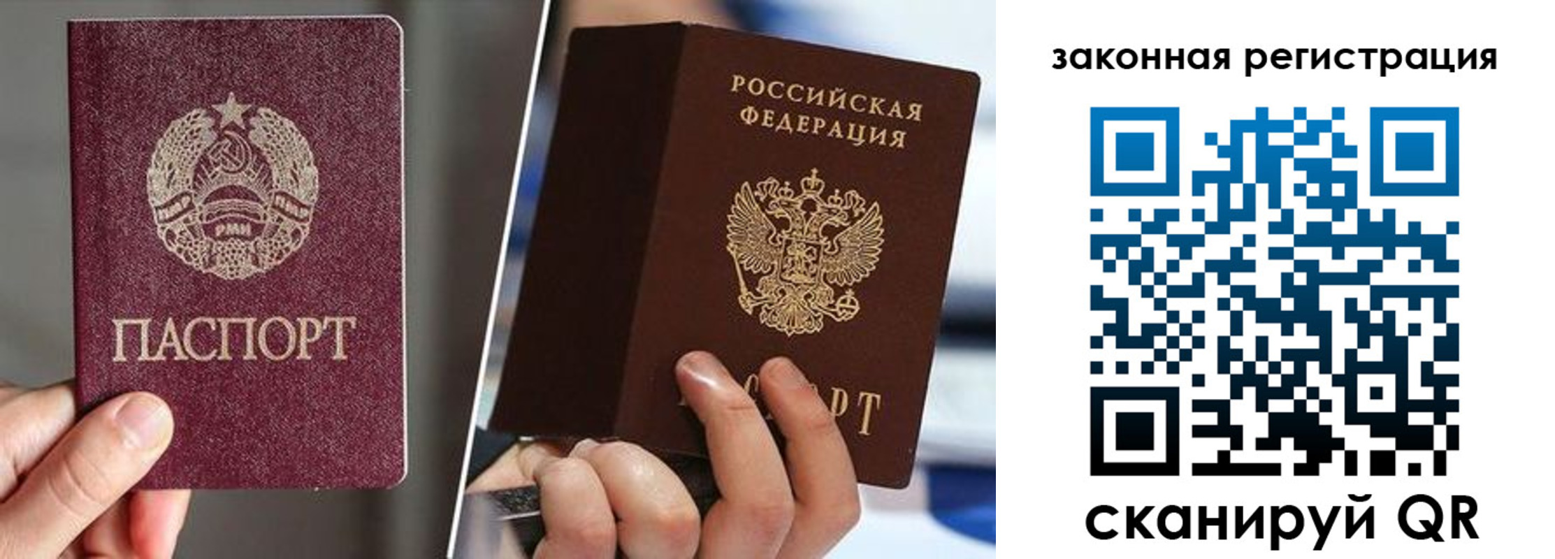 временная регистрация собственник в Димитровграде
