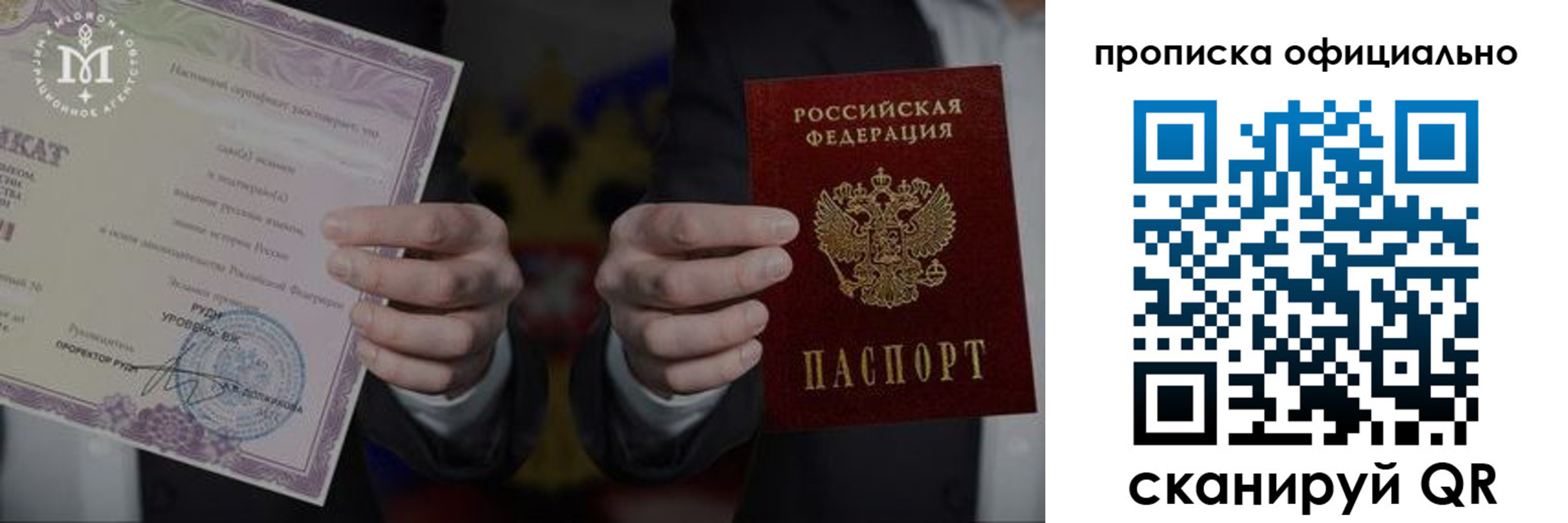 найти адрес прописки в Димитровграде