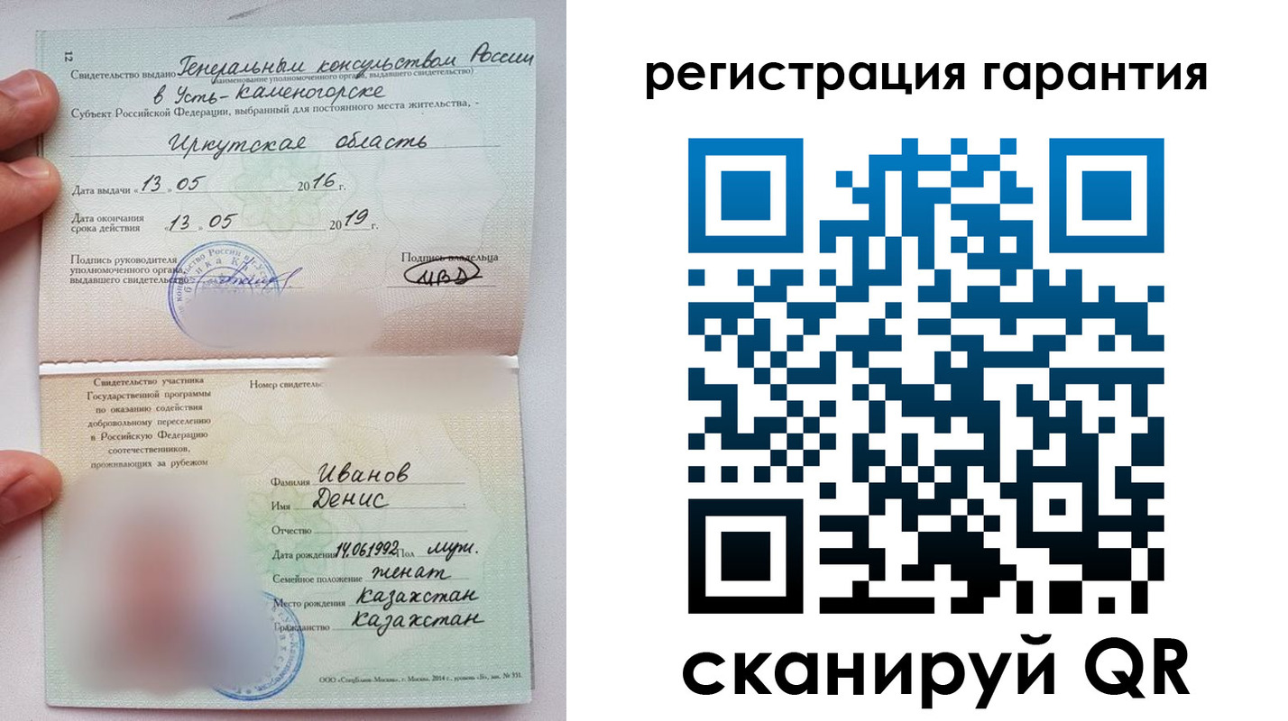 прописка от собственника в Димитровграде